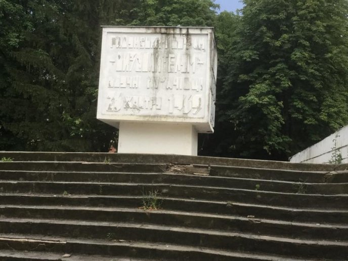 Меморіал у парку "Перемога" в Мукачеві почали знищувати на очах – 03