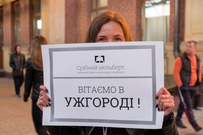 В Ужгороді стартував студентський конкурс з живопису «Срібний мольберт» – 02