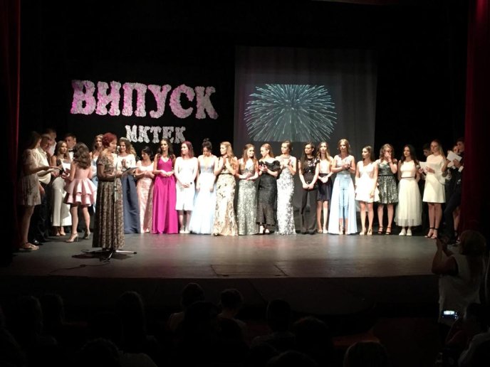 У Мукачівському кооперативному торговельно-економічному коледжі провели випускний бал – 11 У Мукачівському кооперативному торговельно-економічному коледжі провели випускний бал – 11