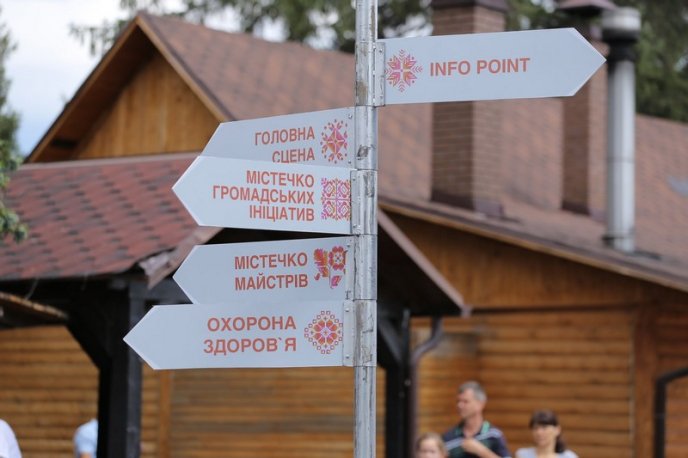 Як у Мукачеві пройшов фестиваль "З країни в Україну" – 17