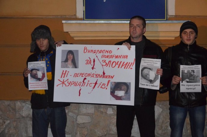Журналісти Мукачева провели акцію на підтримку побитої журналістки Тетяни Чорновол (ФОТО,ВІДЕО) – 02
