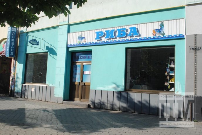 У центрі Мукачева невідомі розбили вікна рибного магазину (ФОТО) – 03 У центрі Мукачева невідомі розбили вікна рибного магазину (ФОТО) – 03
