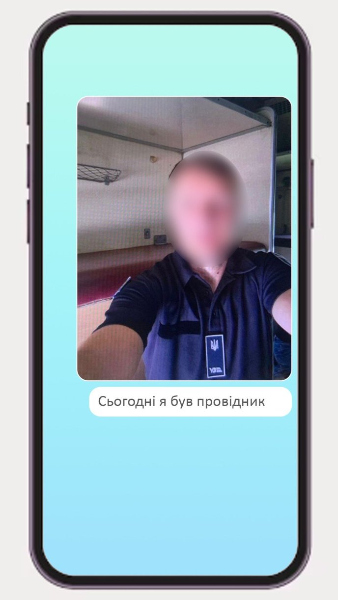 Вдяглись у форму провідників «Укрзалізниці»: що вигадали чоловіки – 01 Чоловіки вдяглись у форму працівників залізниці, щоб не викликати підозр у правоохоронців