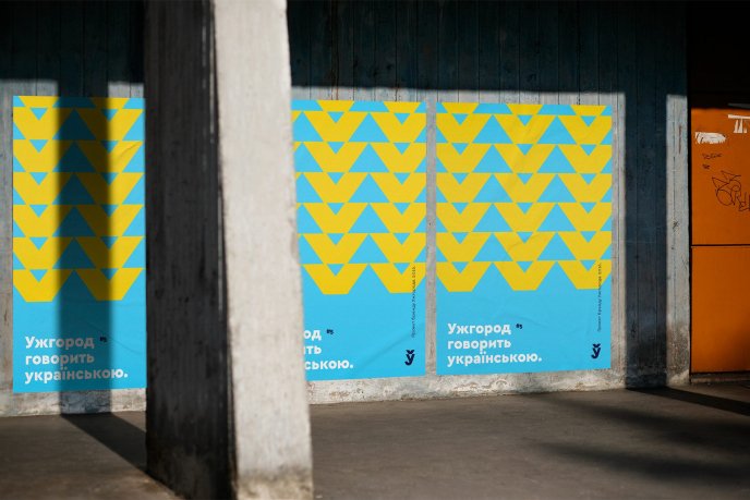 Ми вирішили створити щось круте для свого міста, – Домінік Левицький про логотип Ужгорода – 10