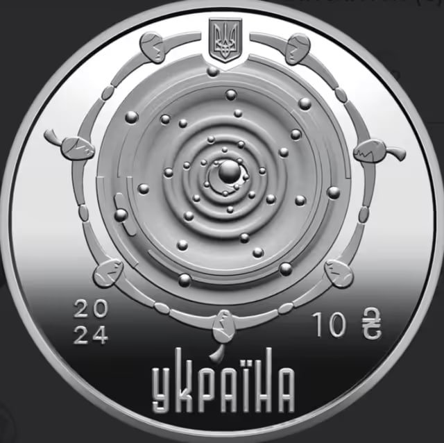 В Україні випустили унікальні 10 гривень – 02 Аверс монети