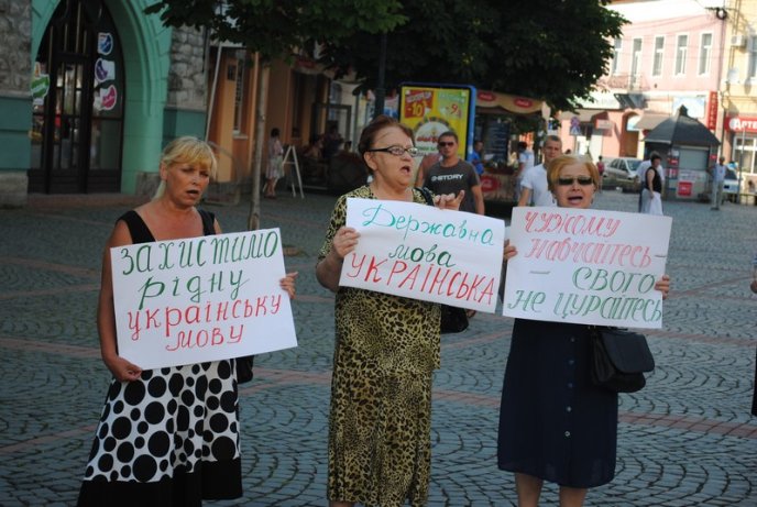 У Мукачеві протестували проти "мовного" закону (ФОТОРЕПОРТАЖ) – 02