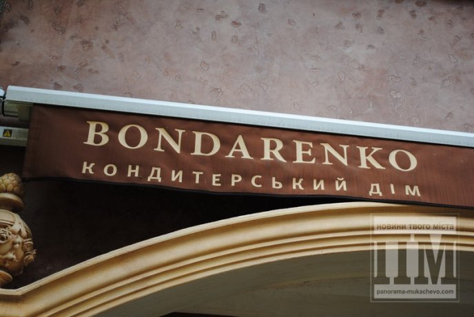 "Кондитерський дім "Bondarenko" до дня святог Валентина виготовив унікальні шоколадні ласощі (ФОТО) – 13