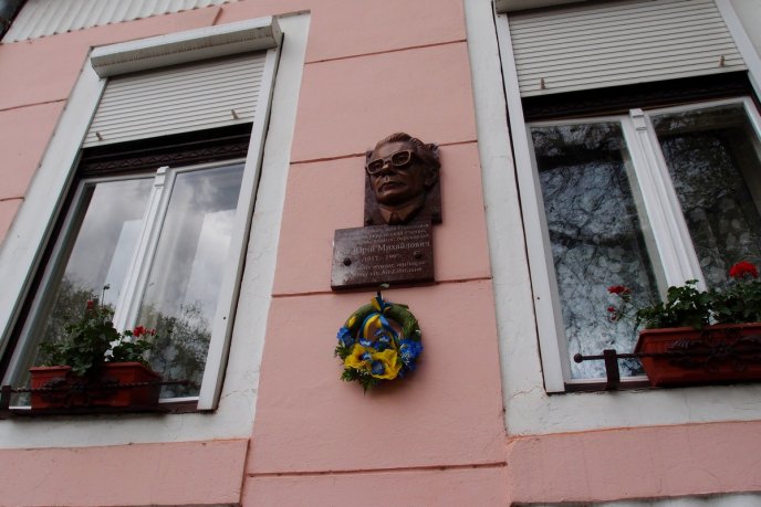 В Ужгороді відкрили пам’ятну дошку видатному краєзнавцю Юрію Саку – 14