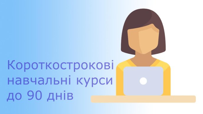 Безвіз для українців: що буде можна, а що ні під час перебування у ЄС – 03