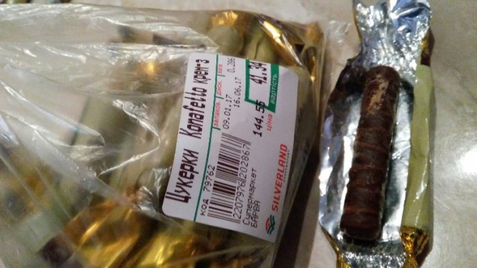 У мукачівському супермаркеті чоловіку продали цукерки з черв’яками – 04