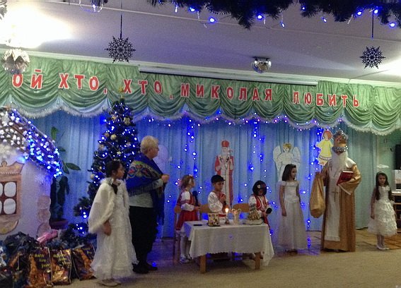 До вихованців Чинадіївського дитбудинку завітав святий Миколай – 02