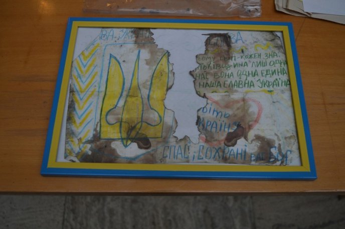 У фойє Закарпатської ОДА триває виставка до Дня Гідності та Свободи – 04 У фойє Закарпатської ОДА триває виставка до Дня Гідності та Свободи – 04