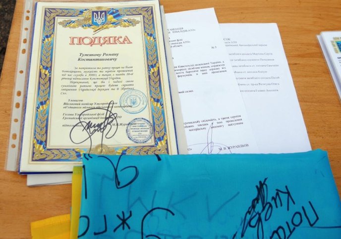 В Ужгороді відкрили меморіал пам’яті бійців АТО – 06