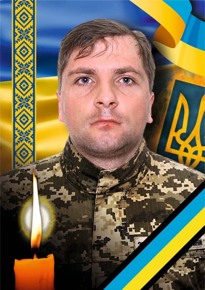Стало відомо про загибель на війні мужнього захисника з Ужгорода – 01 Поховають Віталія Лакатоша 22 липня