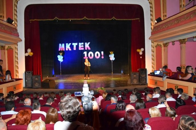 Мукачівський кооперативний торговельно-економічний коледж святкує 100-річчя – 01