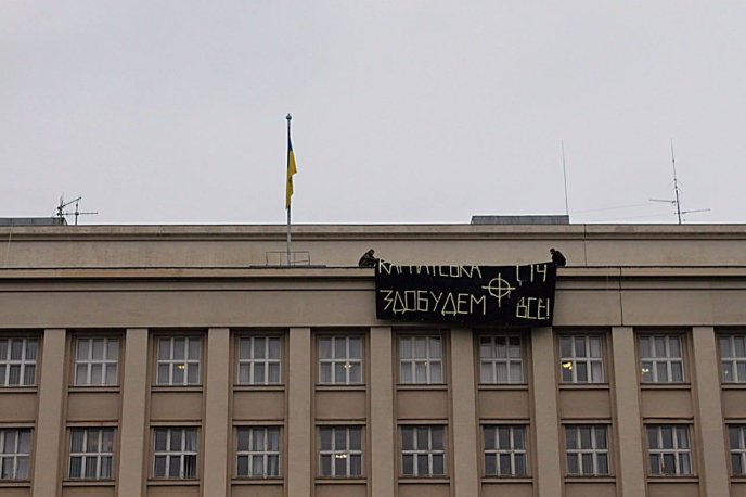 Активісти "Карпатської Січі" вивісили на даху Закарпатської ОДА величезний банер – 06 Активісти "Карпатської Січі" вивісили на даху Закарпатської ОДА величезний банер – 06