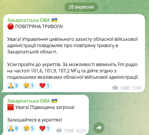 Окупанти атакували Україну крилатими ракетами: людей просили не залишати укриття – 01 Повідомлення Закарпатської ОВА