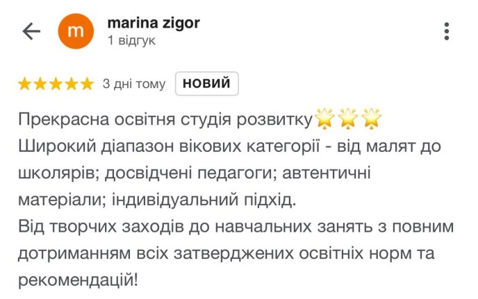 Діти в захваті, батьки — задоволені: як у Мукачеві діє студія сучасних методів навчання «Bee Yourself» – 36