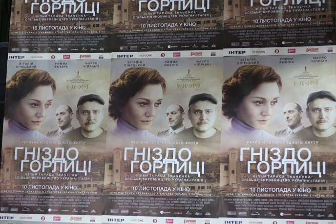 В Ужгороді відбувся допрем’єрний показ фільму про українських заробітчан "Гнізда горлиці" – 01