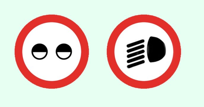 Аналог дорожнього знаку