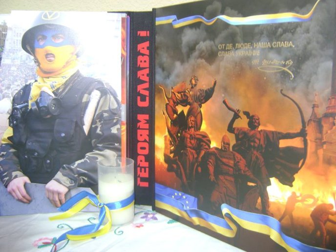 У Мукачеві експонується виставка книги, яка присвячена Революції Гідності – 03