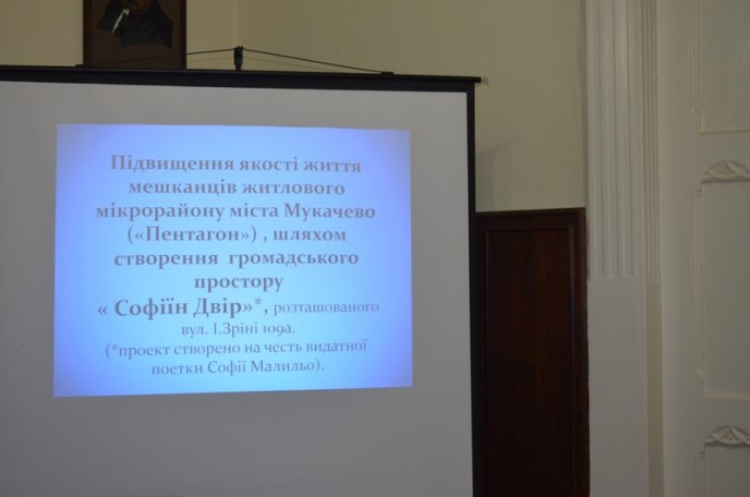 Незабаром у Мукачеві розпочнеться голосування за проекти громадських ініціатив – 05