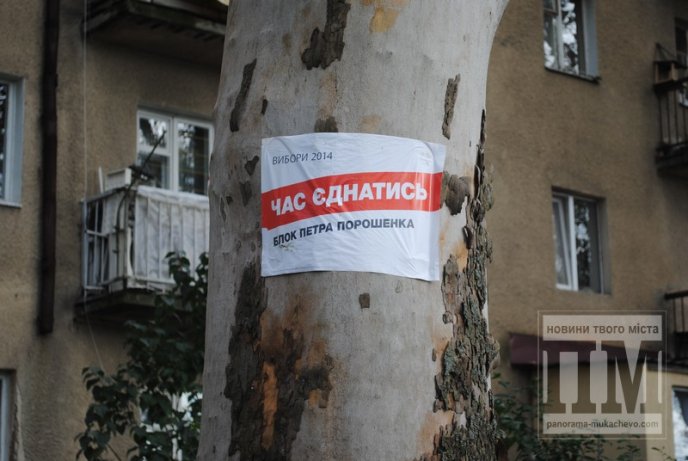 Попри день тиші деякі партії вирішили й далі агітувати за себе (ФОТО) – 07