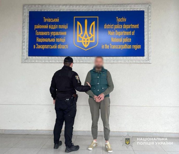В області затримали зловмисника, якого розшукував Інтерпол – 01 На Закарпатті затримали зловмисника, якого розшукував Інтерпол