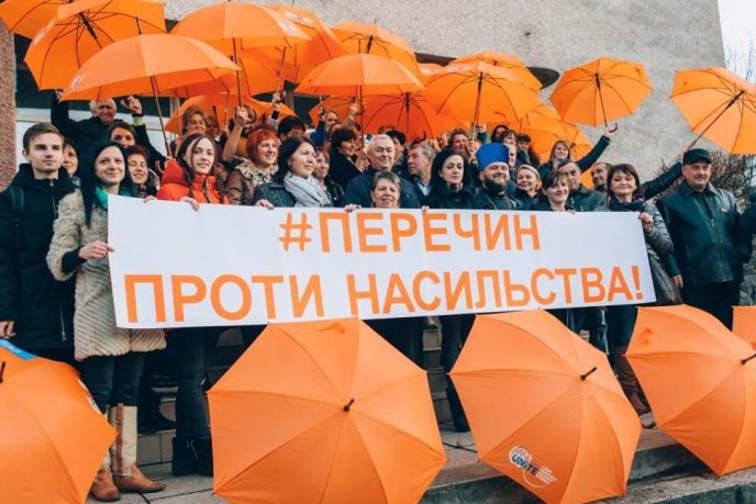Перечин приєднався до «Флешмобу міст» в рамках всесвітньої кампанії проти насильства – 04