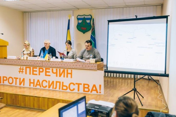 Перечин приєднався до «Флешмобу міст» в рамках всесвітньої кампанії проти насильства – 09