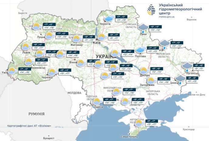 Погода зміниться вже через 3 дні: синоптики розповіли, що очікувати із четверга – 01 Карта погоди на 30 жовтня (дані Укргідрометцентру)