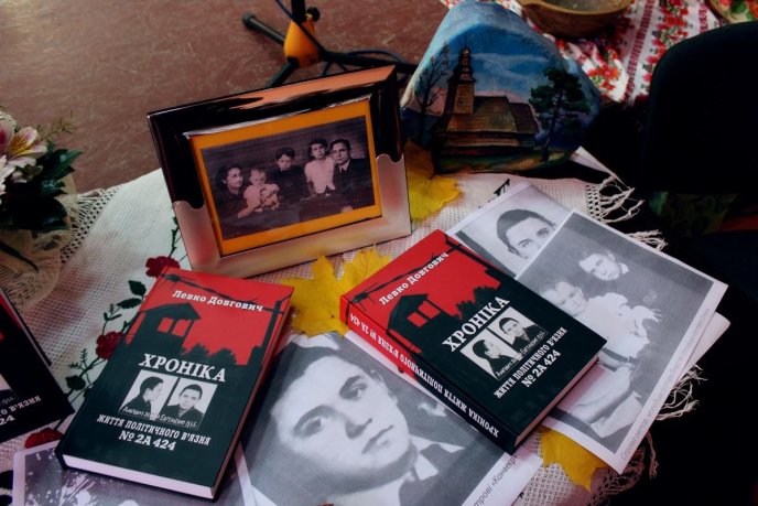 В Ужгороді представили книгу спогадів Левка Довговича – 05 В Ужгороді представили книгу спогадів Левка Довговича – 05