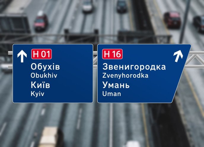 Фото: a3.kyiv.ua
