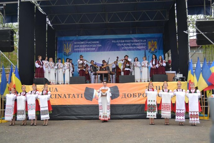 На українсько-румунському кордоні відбулись Дні добросусідства – 02 На українсько-румунському кордоні відбулись Дні добросусідства – 02