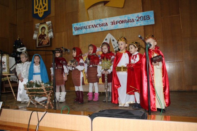 Другий етап фестивалю «Вифлеємська зірочка 2018» відбувся у Рахові – 03