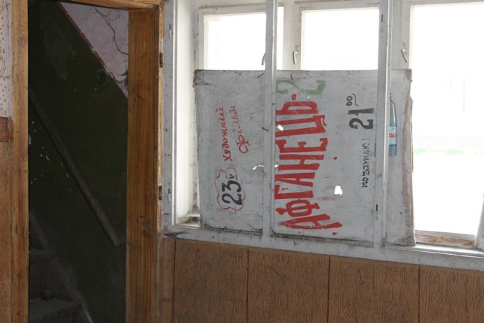 Back to USSR: колишній чинадіївський кінотеатр, як символ минулої епохи (ФОТОРЕПОРТАЖ) – 04