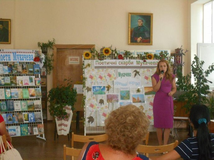 У міській бібліотеці презентували збірку "Ліричний портрет Мукачева" – 02