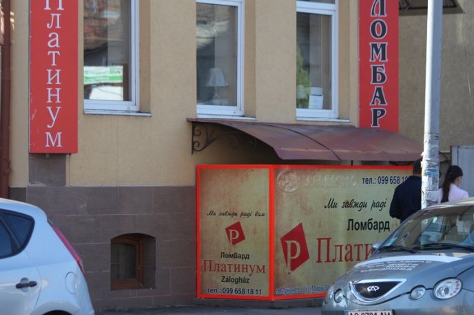 У Мукачеві демонтують 16 об’єктів зовнішньої реклами – 02