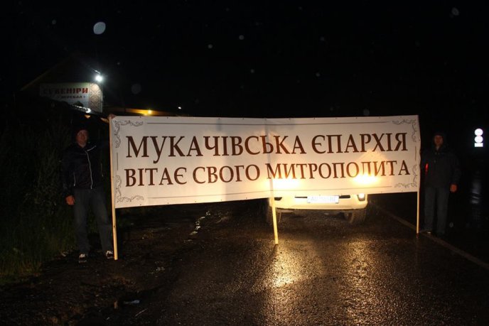 На межі Закарпаття та Львівщини закарпатці урочисто зустріли Митрополита Феодора – 03