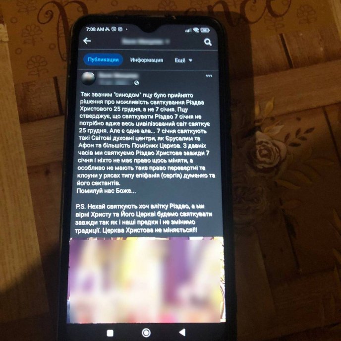 На Закарпатті представник духовенства УПЦ МП розпалював релігійну ворожнечу та ненависть: його затримано – 02