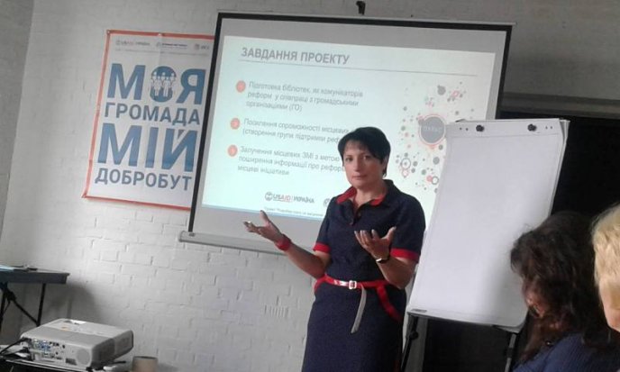 Закарпатські бібліотекарі стали учасниками навчального курсу, що проходив у Львові – 01