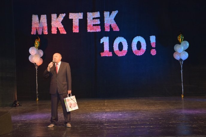 Мукачівський кооперативний торговельно-економічний коледж святкує 100-річчя – 15