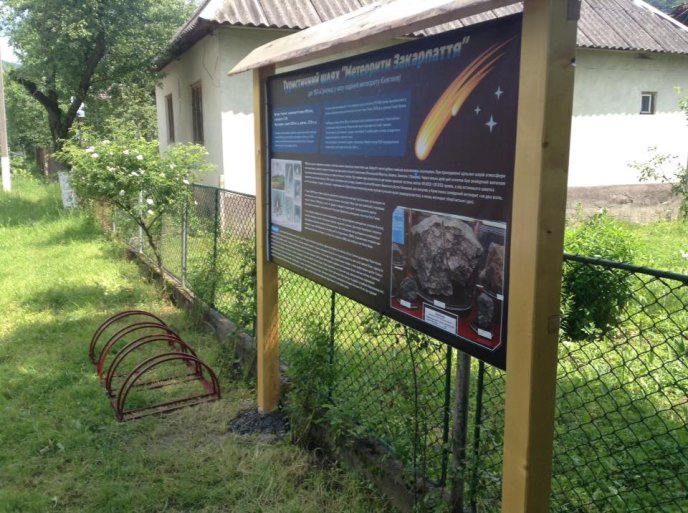 До місця падіння найбільшого метеориту на Європейському континенті розробили туристичний шлях – 06 До місця падіння найбільшого метеориту на Європейському континенті розробили туристичний шлях – 06