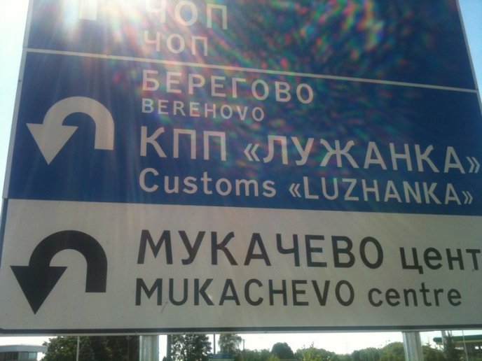 Дорожні вказівники до ЄВРО-2012 в Мукачеві встановили на дев’ятий день зі старту чемпіонату (ФОТО) – 03