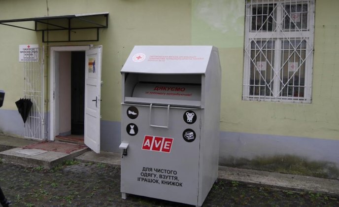 В обласному центрі встановили перший контейнер для вживаних речей для малозабезпечених – 04 В обласному центрі встановили перший контейнер для вживаних речей для малозабезпечених – 04