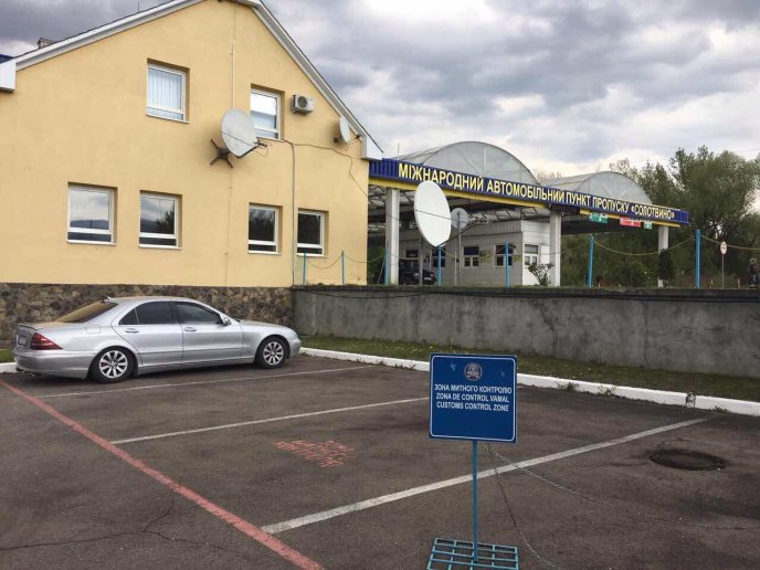 На ПП "Солотвино" через фіктивні документи румун залишив свій "Мерседес" – 03