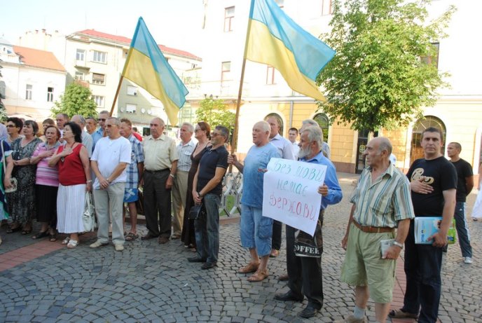 У Мукачеві протестували проти "мовного" закону (ФОТОРЕПОРТАЖ) – 03