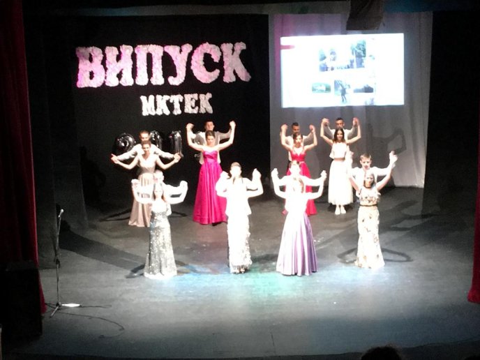 У Мукачівському кооперативному торговельно-економічному коледжі провели випускний бал – 07 У Мукачівському кооперативному торговельно-економічному коледжі провели випускний бал – 07