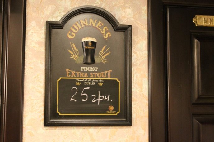 У Мукачеві відкрили перший ірландський паб "BarryBars" (ФОТОРЕПОРТАЖ) – 07