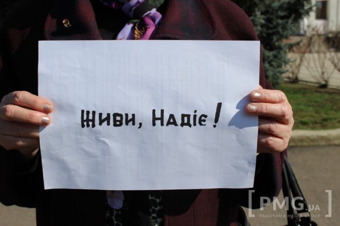 У Мукачеві пройшла акція на підтримку ув’язненої Росією Надії Савченко – 07